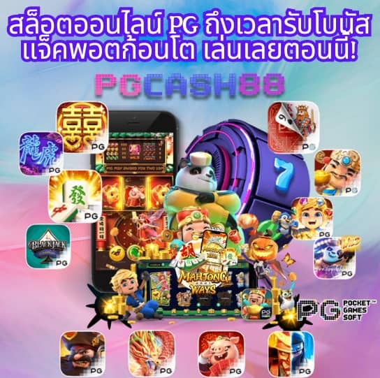 สล็อตทั้งหมด