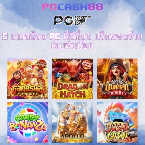 สล็อตทั้งหมด
