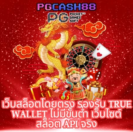 สล็อตทั้งหมด