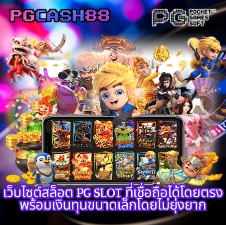 สล็อตทั้งหมด