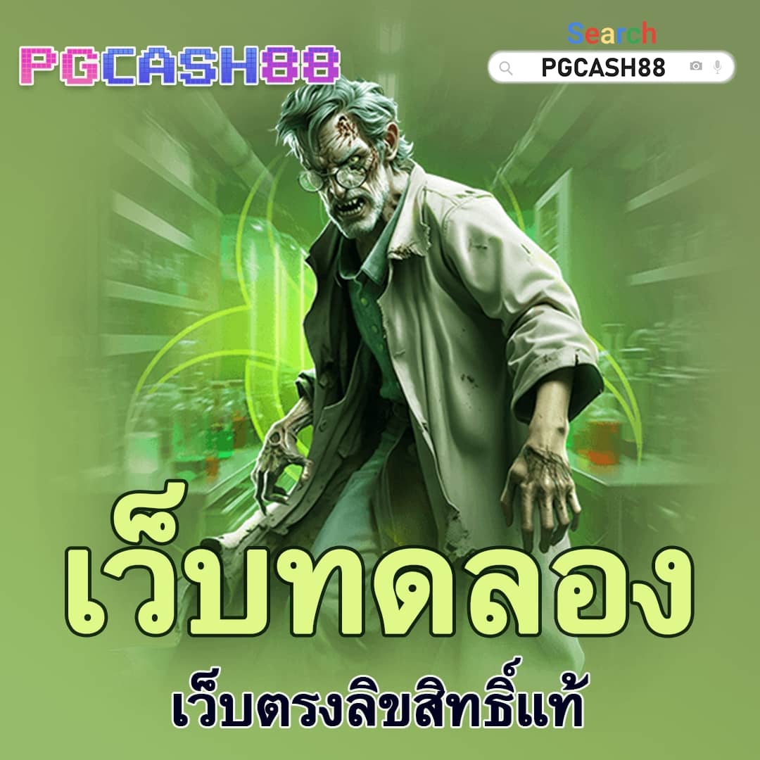 สล็อตทั้งหมด